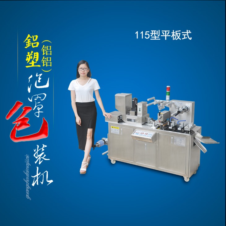 平板榴莲视频黄色污免费廠家