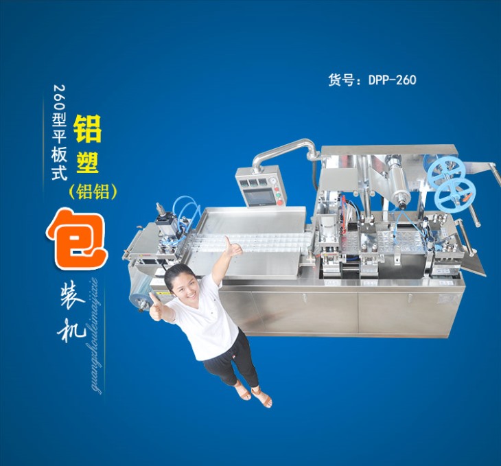 平板榴莲视频黄色污免费批發