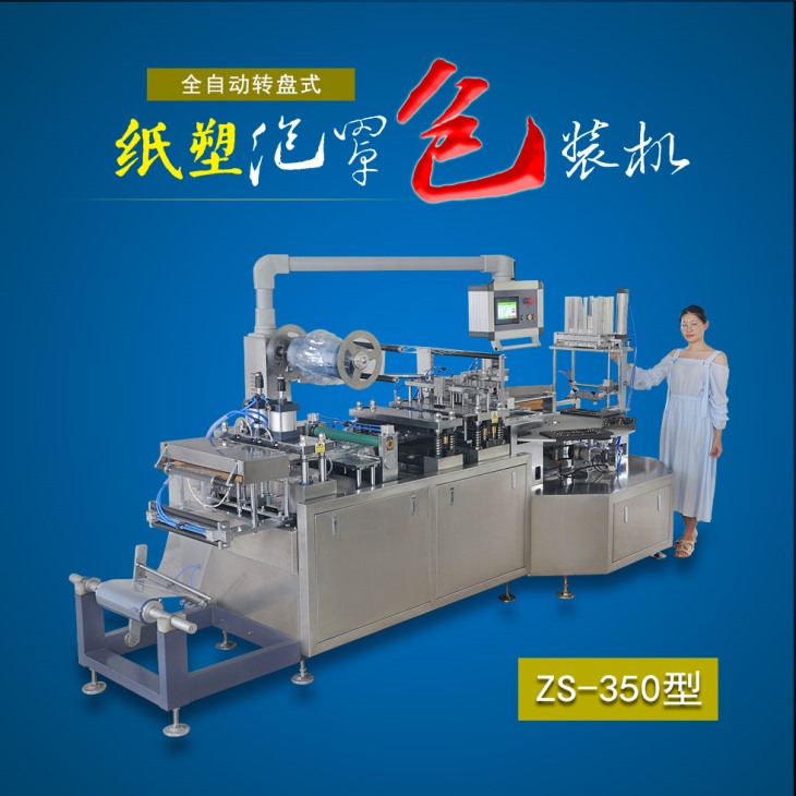 紙塑榴莲视频黄色污免费 紙塑榴莲视频黄色污免费