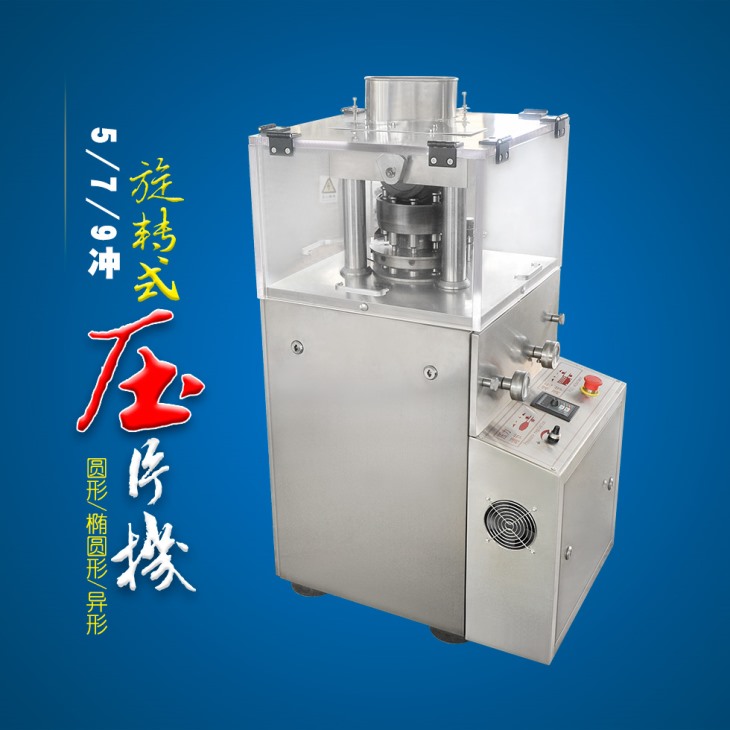 旋轉式5/7/9衝榴莲视频在线看