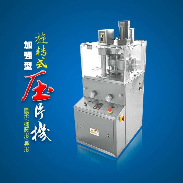 加強型5/7/9衝榴莲视频在线看