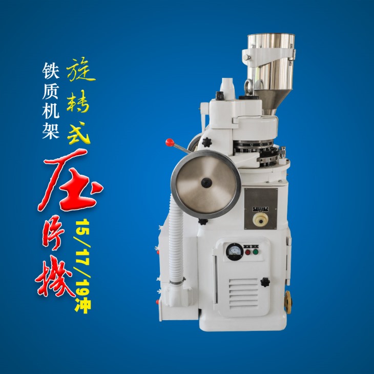 鐵質中藥榴莲视频在线看