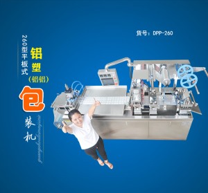 平板榴莲视频黄色污免费批發