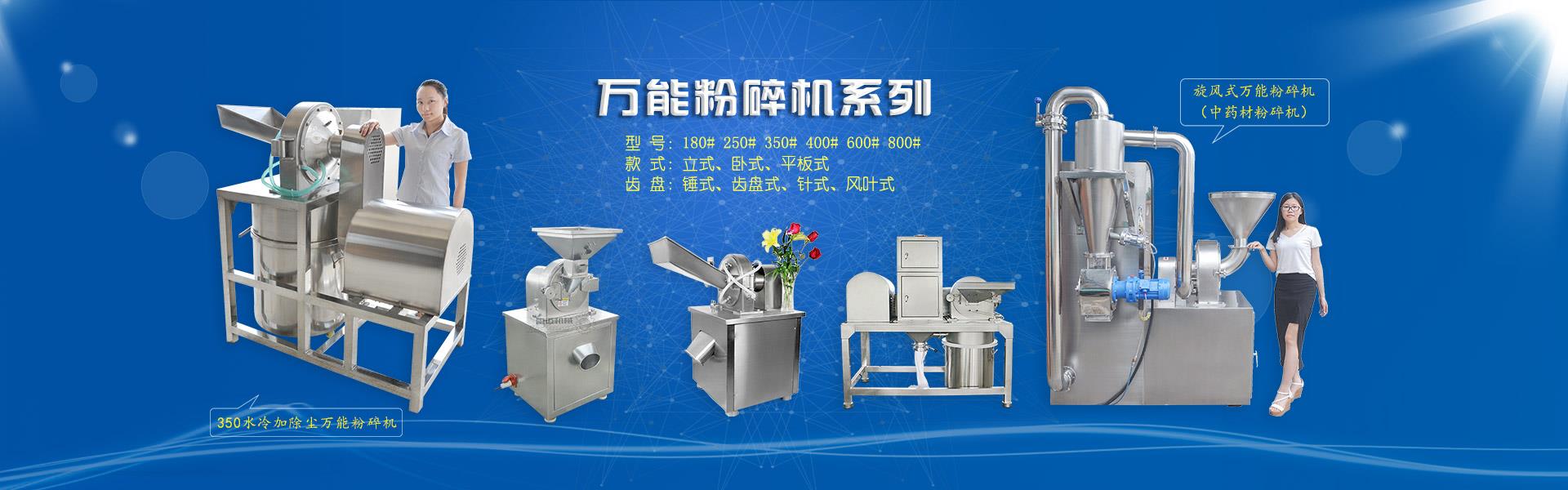 廣州榴莲社区色情软件機械設備有限公司