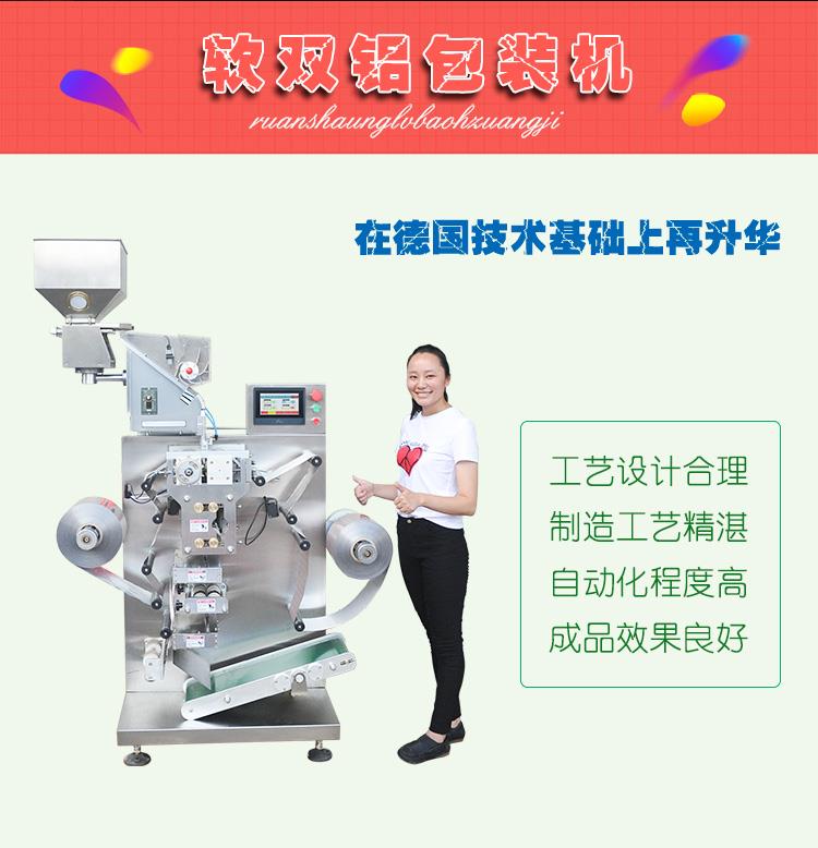 軟雙鋁榴莲视频黄色污免费