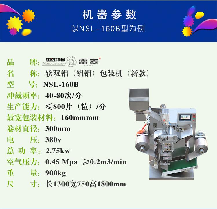 軟雙鋁榴莲视频黄色污免费