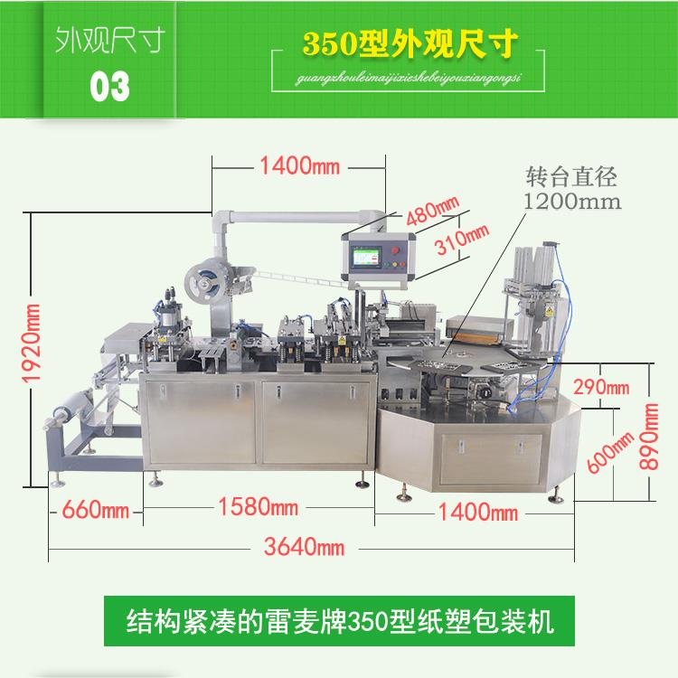 紙塑榴莲视频黄色污免费