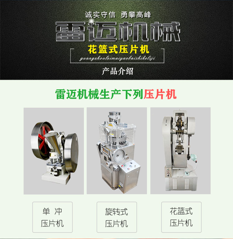 花籃式榴莲视频在线看