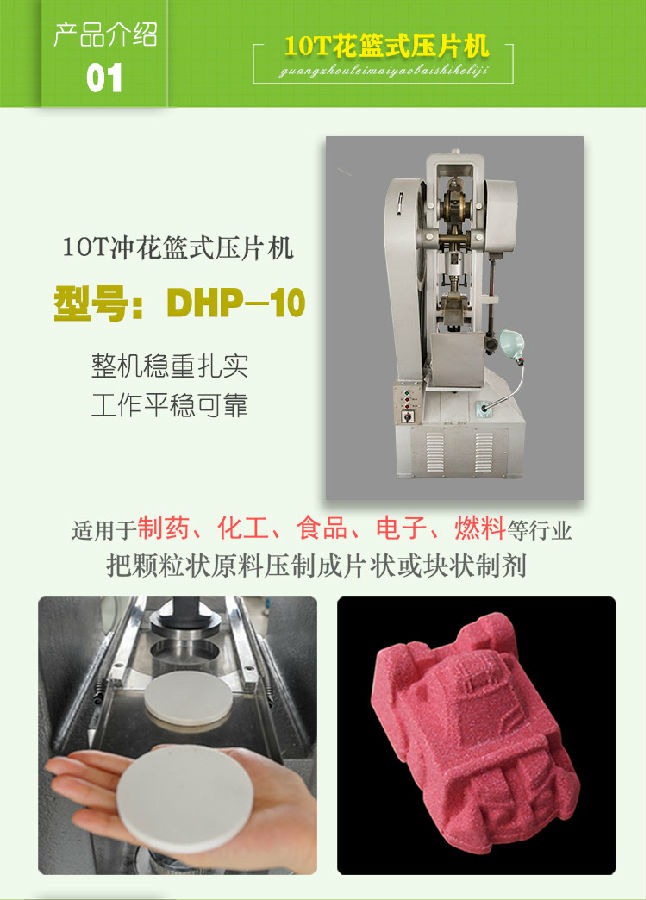 花籃式榴莲视频在线看