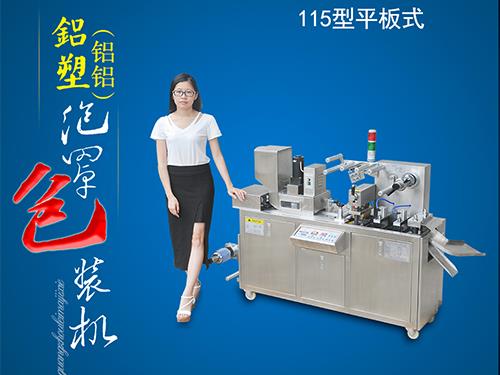 平板式榴莲视频黄色污免费