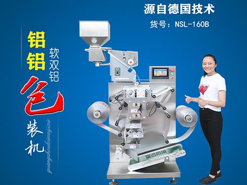 軟雙鋁榴莲视频黄色污免费