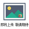 EZ材料试验机